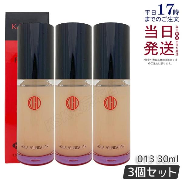 江原道 Koh Gen Do マイファンスィー アクアファンデーション 30ml #013 3個セット SPF25 PA++ リキッドファンデーション 化粧下地 UV 日焼け止め 素肌 透明感