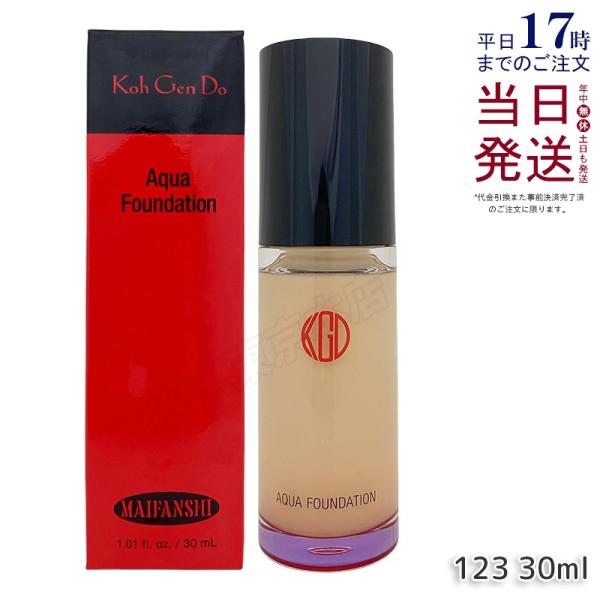 江原道 Koh Gen Do マイファンスィー アクアファンデーション 30ml #123 SPF25 PA++ リキッドファンデーション 化粧下地 UV 日焼け止め 素肌 透明感
