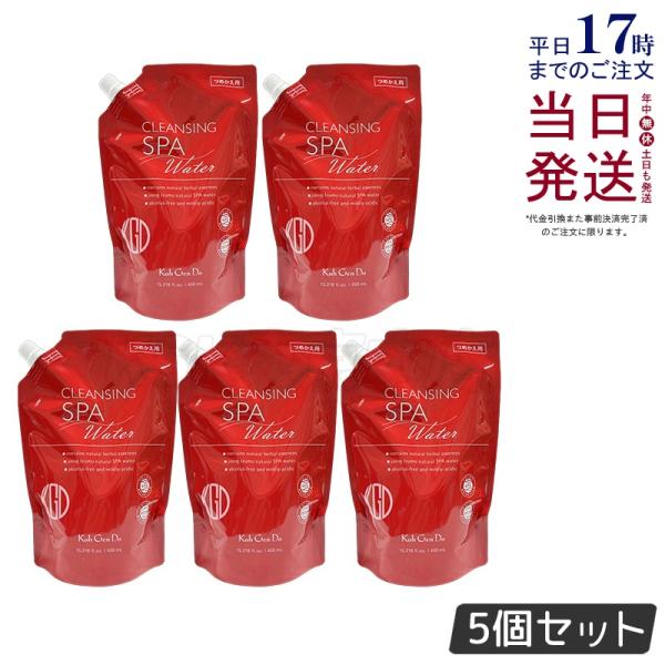Koh Gen Do（江原道） クレンジングウォーター 450ml 5個セット 詰替