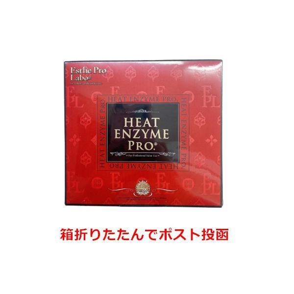 Esthe Pro Labo（エステプロ・ラボ） ハーブティー ヒートエンザイム