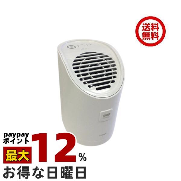 MXAP-AEA255 オゾネオ　業務用　ウイルス除去　除菌 　消臭 業務用オゾン除菌消臭器 MXAP-AEA255 – マクセル公式ショップ本店