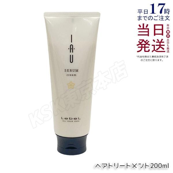 LebeL（ルベル） イオセラム クリーム 200ml lebel IAU HAIR CARE