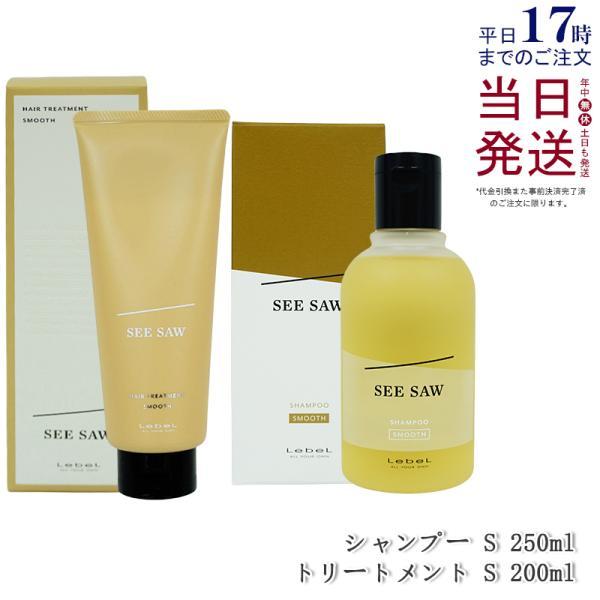 SEE/SAW ルベル LEBEL シーソー ヘア＆スキャルプシャンプーS 250mL