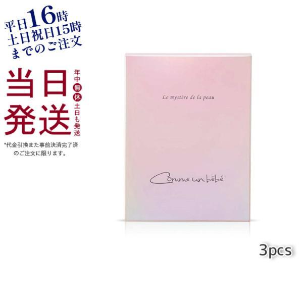 ゴモンベベ フェイスマスク セルモイスチャー エッセンス 美容液 幹細胞 高保湿 ゴモンベベ フェイスマスク セルモイスチャー エッセンス 美容液