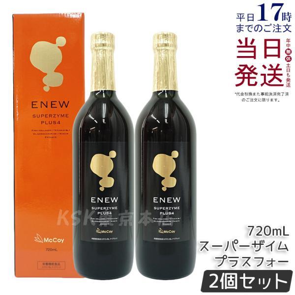 TOYS McCOY（トイズマッコイ） マッコイ Mccoy エニュー スーパー