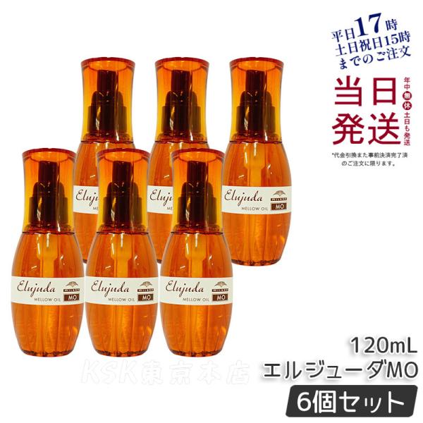 新品未開封☆MILBON カラーケア＆エルジューダ 4点セット☆ミルボン