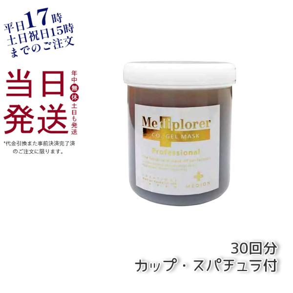 kisekiforyou_mp-sk-4560164470508 kisekiforyou_mp-sk-4560164470508