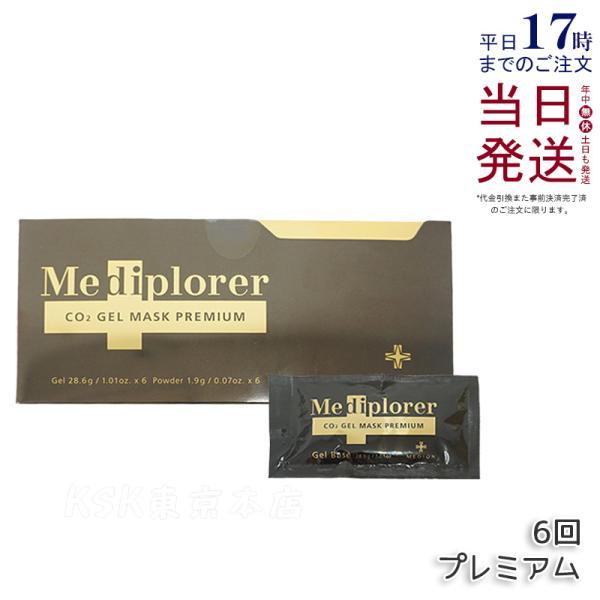 正規品 2個セット クリーム 正規品 2個セット クリーム 祐徳薬品工業 第2類医薬品 パスタイムZX