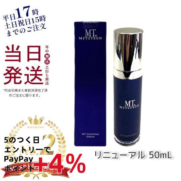 kisekiforyou_mt-sk-4541876312751 kisekiforyou_mt-sk-4541876312751