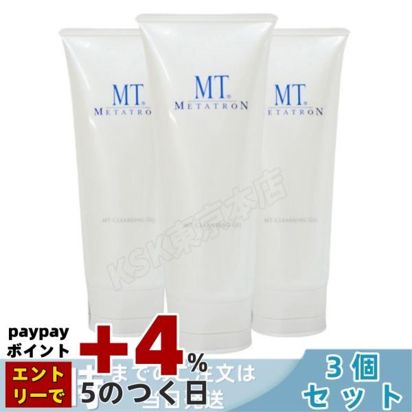 新品　未使用　3本セット　MT メタトロン　クレンジングジェル　200ml 楽天市場】MTメタトロン MT クレンジングジェル 200ml 3個