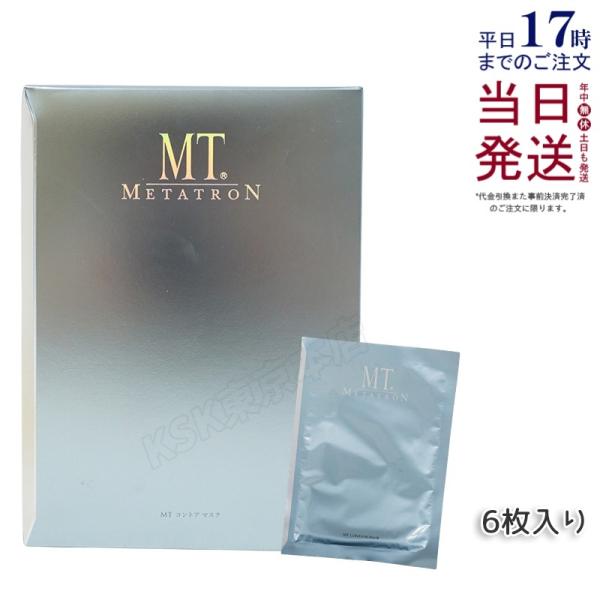 MTメタトロン MT コントア マスク 6枚入り シートマスク パック 化粧品