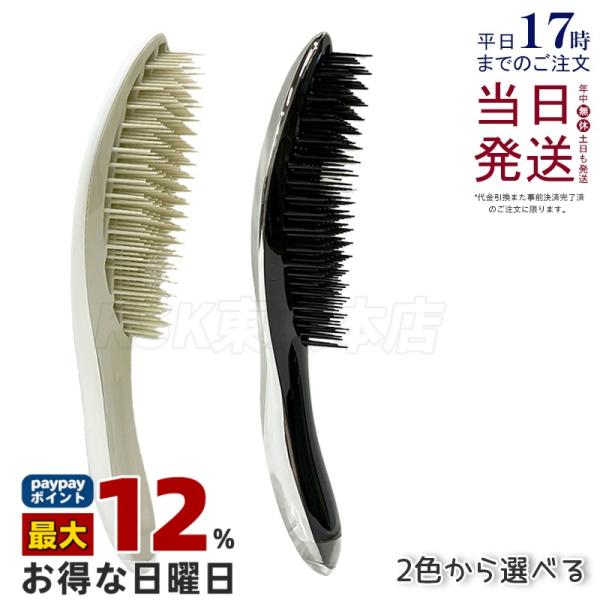 他サイト： MTG リファ エールブラシ シルバー ReFa AILE BRUSH マットブラック / パールホワイト 選べる ヘアブラシ ブラッシング ヘアケアツール リファブラシ 美髪の商品画像