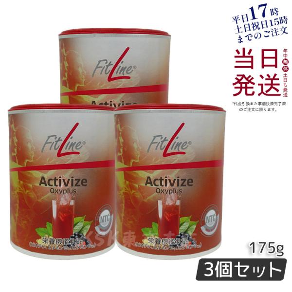 フィットライン　4エバースキンケアセット フィットライン-Experience Results.