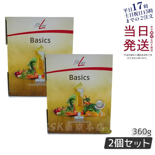 PMインターナショナル FitLine フィットライン ベーシックス 12g