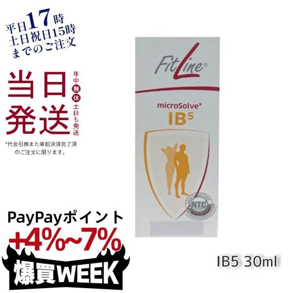 PMインターナショナル 楽天市場】【2点セット】PMインターナショナル フィットライン
