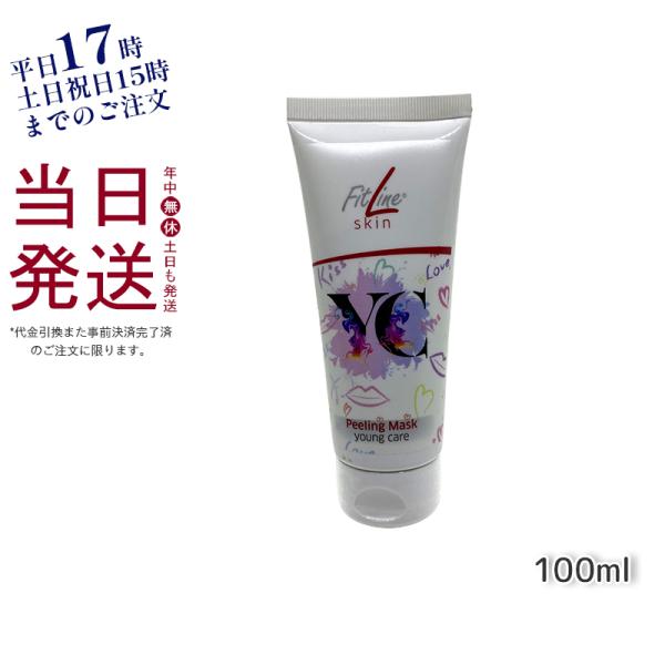 Fit Line skinCCプラスローション　ピーリングマスク Fit Line skinCCプラスローション ピーリングマスク