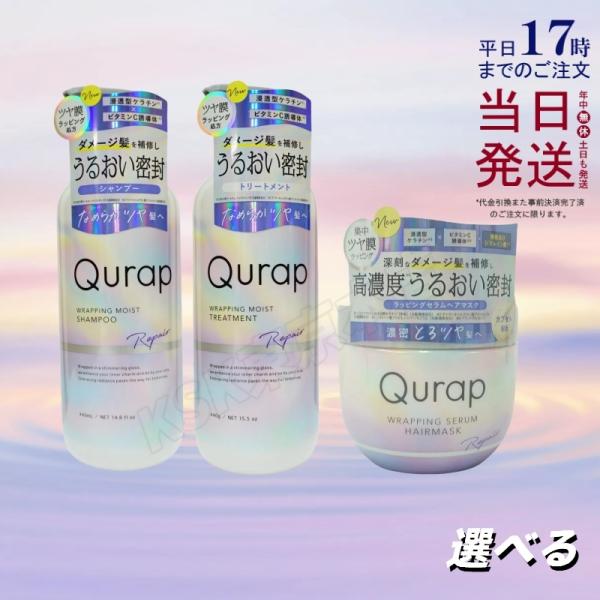 プレミアムシャンプーマスクセット uka IZU Conditioner for all hair types 400mL Bottle | 【公式
