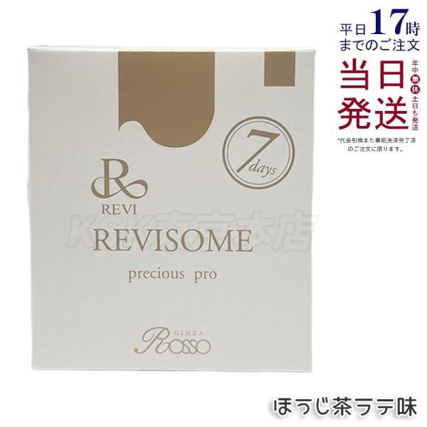 REVISOME ルヴィソームプレシャスプロ 7デイズ ほうじ茶ラテ味 30g*7包