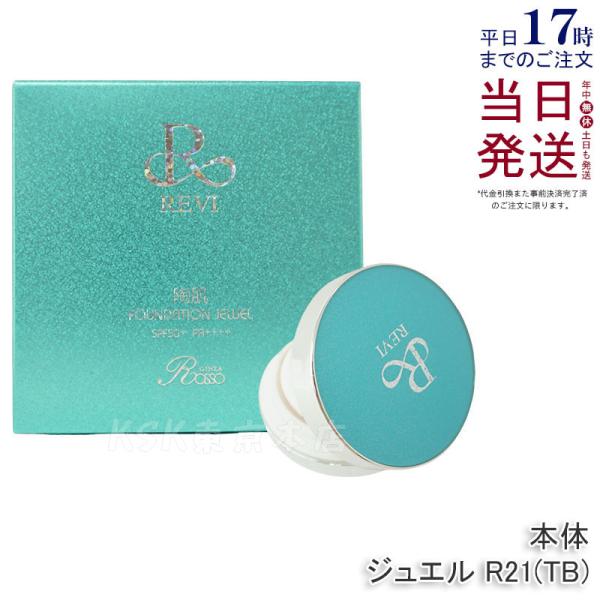 kisekiforyou_revi-sk-4983822923305