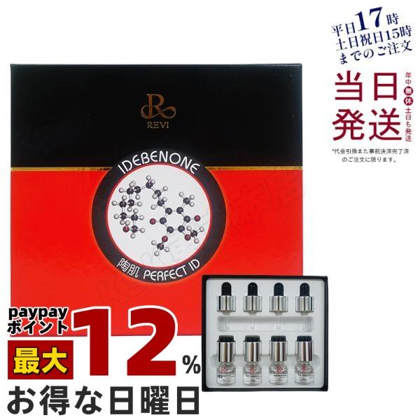 kisekiforyou_revi-sk-4983822940005