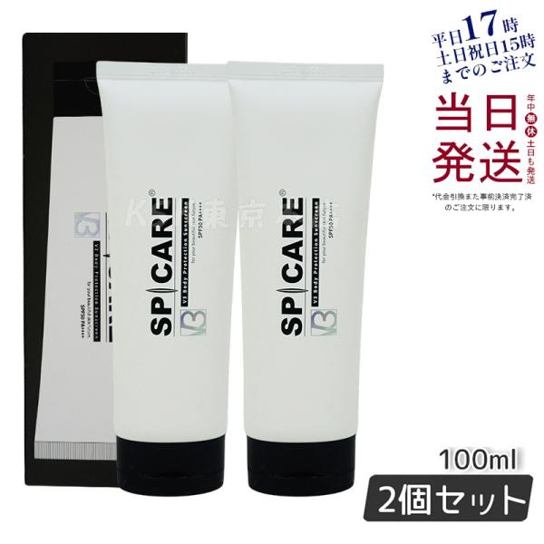 V3 プロテクション サンスクリーン SPF50++++ 2個 楽天市場】V3 プロテクションサンスクリーン 正規品 日焼け止め
