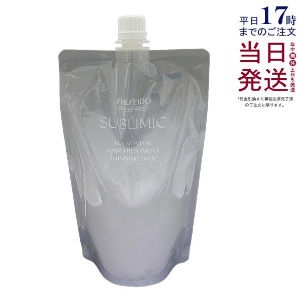 資生堂 サブリミック アデノバイタル シャンプー＆トリートメント レフィル サブリミック アデノバイタル(SUBLIMIC ADENOVITAL)|資生堂美容室