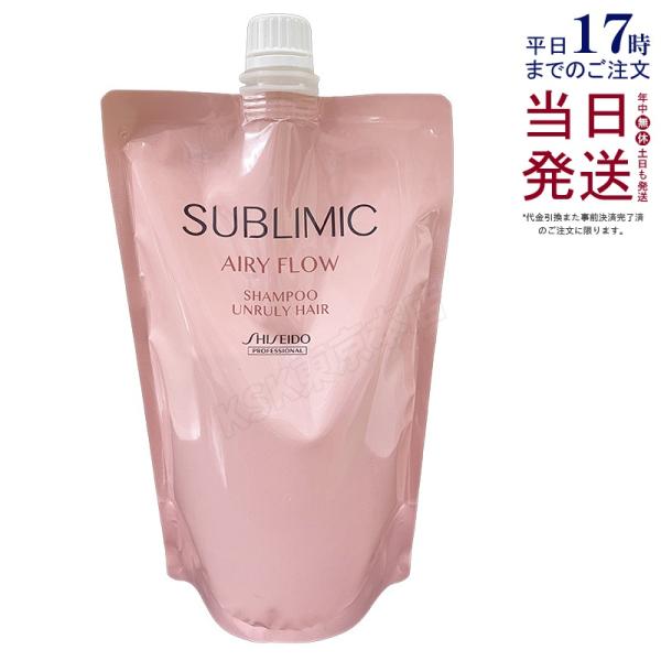 SHISEIDO PROFESSIONAL（資生堂プロフェッショナル） 資生堂