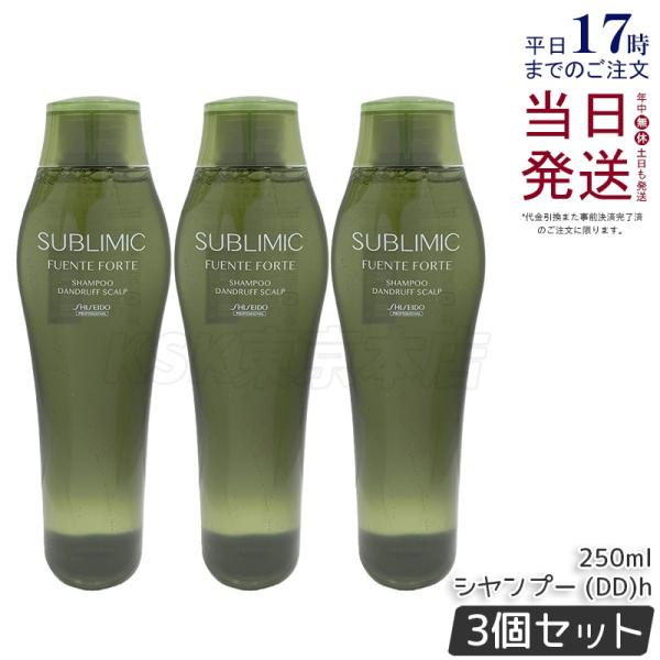 SHISEIDO PROFESSIONAL（資生堂プロフェッショナル） 資生堂