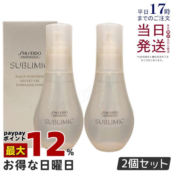 SHISEIDO PROFESSIONAL（資生堂プロフェッショナル） 資生堂