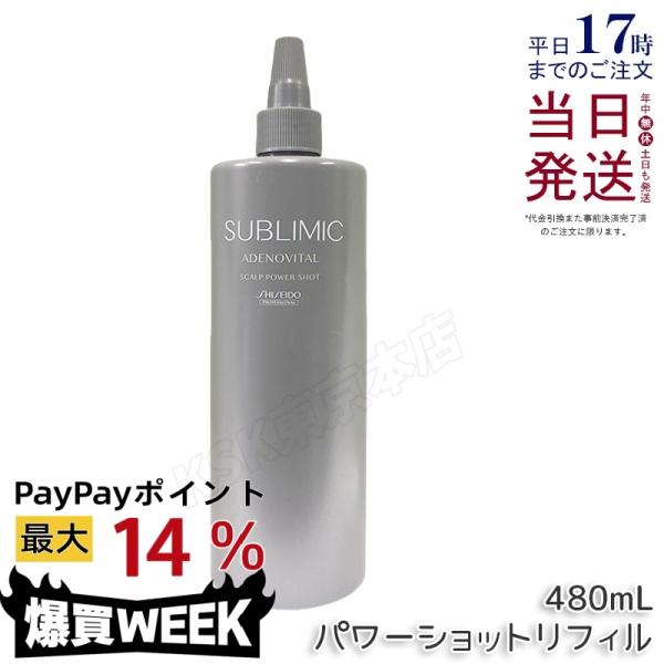 kisekiforyou_ssd-ha-4909978934026