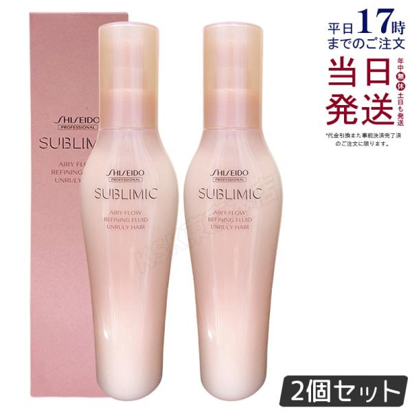 資生堂 シセイドウ ／ サブリミック／ エアリーフロー リファイニングフリュイド  125ml【6個セット】 SHISEIDO PROFESSIONAL（資生堂プロフェッショナル） 資生堂