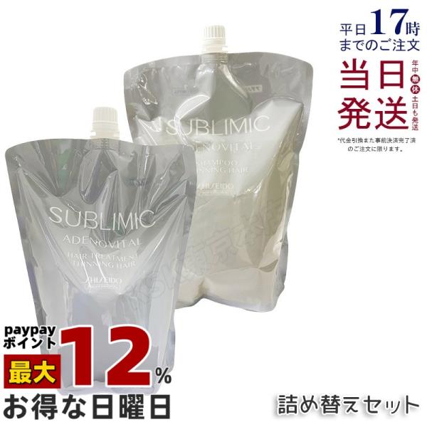 SHISEIDO PROFESSIONAL（資生堂プロフェッショナル） 資生堂