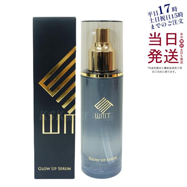 WMT グローアップセラム美容液 120mL GLOW UP SERUM WMT グローアップセラム美容液 120ml GLOW UP SERUM : KSK東京