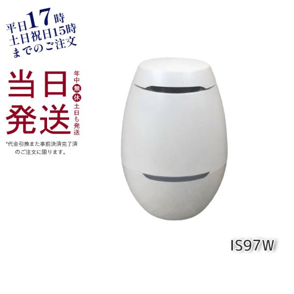 フェイススチーマー IS-97W 楽天市場】【在庫有】＼ページ限定・ティースプーン付