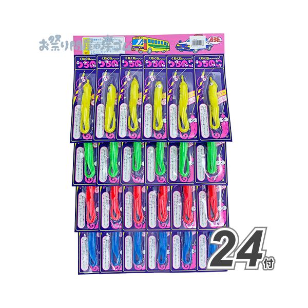 kishi-gum_abedg12508-1l4tu