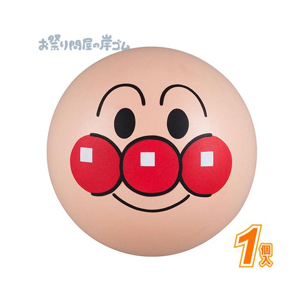 【関連】景品 おもちゃ 子供会 縁日 祭り イベント ライブ お祭り 人気 子供 文化祭 学園祭 学芸会 販促 幼稚園 発表会 保育園 まつり オモチャ 輪投げ 射的 企業販促 子供イベント お子様 PTA お祭り問屋の岸ゴム 問屋 格安 ...