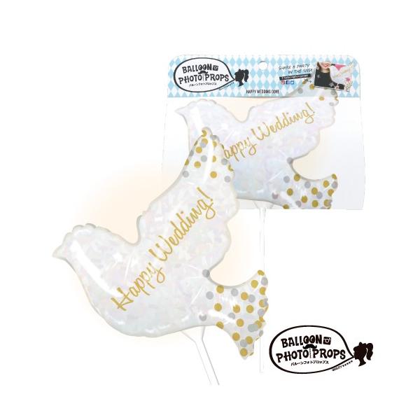 ディズニープリンセスのベビーグッズも大集合 バルーンフォトプロップス ジャイアントハッピーワーズ 年中