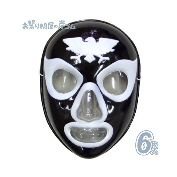 【関連】景品 おもちゃ 子供会 縁日 祭り イベント ライブ お祭り 人気 子供 文化祭 学園祭 学芸会 販促 幼稚園 発表会 保育園 まつり オモチャ 輪投げ 射的 企業販促 子供イベント お子様 PTA お祭り問屋の岸ゴム 問屋 格安 ...