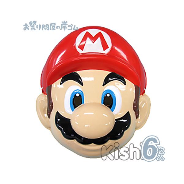 【関連】景品 おもちゃ 子供会 縁日 祭り イベント ライブ お祭り 人気 子供 文化祭 学園祭 学芸会 販促 幼稚園 発表会 保育園 まつり オモチャ 輪投げ 射的 企業販促 子供イベント お子様 PTA お祭り問屋の岸ゴム 問屋 格安 ...