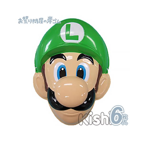 お面 おめん スーパー マリオ ルイージ (6枚） : お祭り問屋の岸ゴム
