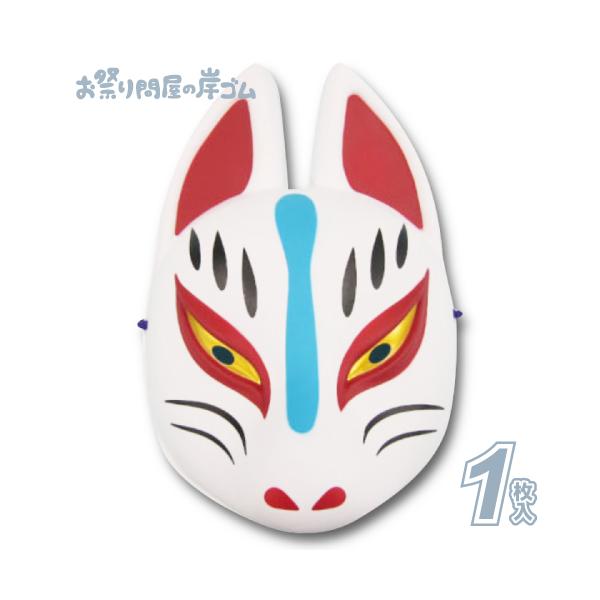 【関連】景品 おもちゃ 子供会 縁日 祭り イベント ライブ お祭り 人気 子供 文化祭 学園祭 学芸会 販促 幼稚園 発表会 保育園 まつり オモチャ 輪投げ 射的 企業販促 子供イベント お子様 PTA お祭り問屋の岸ゴム 問屋 格安 ...