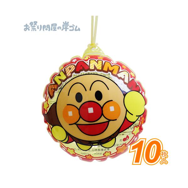 【関連】景品 おもちゃ 子供会 縁日 祭り イベント ライブ お祭り 人気 子供 文化祭 学園祭 学芸会 販促 幼稚園 発表会 保育園 まつり オモチャ 輪投げ 射的 企業販促 子供イベント お子様 PTA お祭り問屋の岸ゴム 問屋 格安 ...