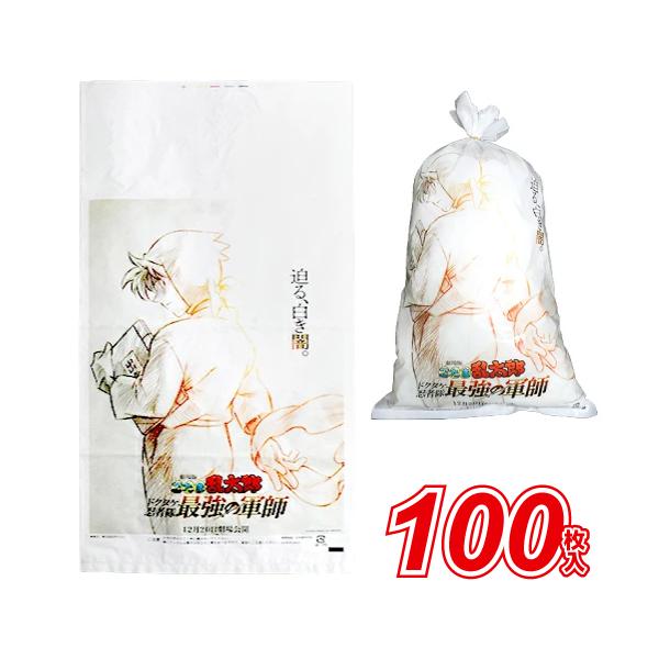 綿菓子袋 劇場版忍たま乱太郎(100枚） : お祭り問屋の岸ゴム - 通販