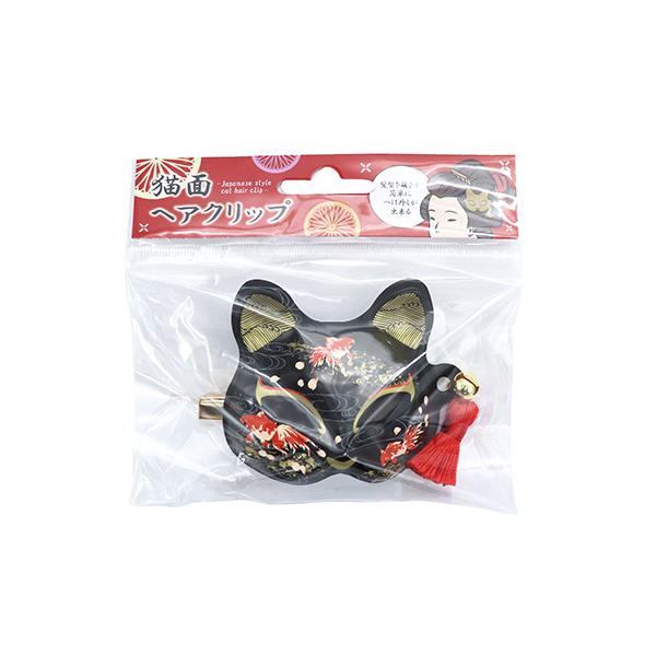 猫面ヘアクリップ（金魚 黒）(1枚） : お祭り問屋の岸ゴム - 通販