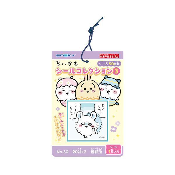 【関連】景品 おもちゃ 子供会 縁日 祭り イベント ライブ お祭り 人気 子供 文化祭 学園祭 学芸会 販促 幼稚園 発表会 保育園 まつり オモチャ 輪投げ 射的 企業販促 子供イベント お子様 PTA お祭り問屋の岸ゴム 問屋 格安 ...