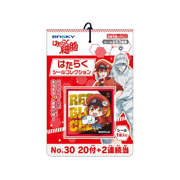 【関連】景品 おもちゃ 子供会 縁日 祭り イベント ライブ お祭り 人気 子供 文化祭 学園祭 学芸会 販促 幼稚園 発表会 保育園 まつり オモチャ 輪投げ 射的 企業販促 子供イベント お子様 PTA お祭り問屋の岸ゴム 問屋 格安 ...