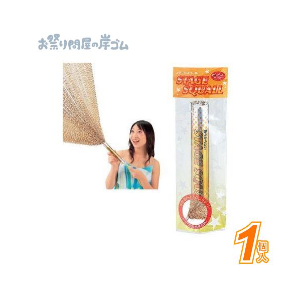 【関連】景品 おもちゃ 子供会 縁日 祭り イベント ライブ お祭り 人気 子供 文化祭 学園祭 学芸会 販促 幼稚園 発表会 保育園 まつり オモチャ 輪投げ 射的 企業販促 子供イベント お子様 PTA お祭り問屋の岸ゴム 問屋 格安 ...