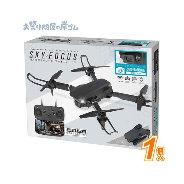 【関連】景品 おもちゃ 子供会 縁日 祭り イベント ライブ お祭り 人気 子供 文化祭 学園祭 学芸会 販促 幼稚園 発表会 保育園 まつり オモチャ 輪投げ 射的 企業販促 子供イベント お子様 PTA お祭り問屋の岸ゴム 問屋 格安 ...