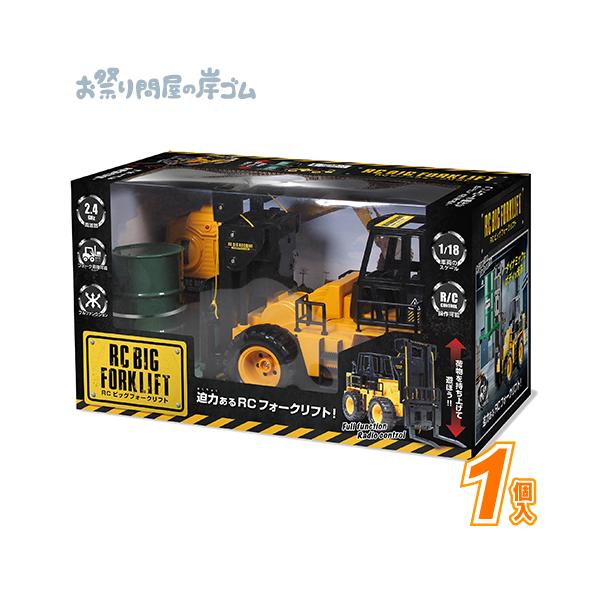 【関連】景品 おもちゃ 子供会 縁日 祭り イベント ライブ お祭り 人気 子供 文化祭 学園祭 学芸会 販促 幼稚園 発表会 保育園 まつり オモチャ 輪投げ 射的 企業販促 子供イベント お子様 PTA お祭り問屋の岸ゴム 問屋 格安 ...