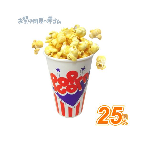 【関連】景品 おもちゃ 子供会 縁日 祭り イベント ライブ お祭り 人気 子供 文化祭 学園祭 学芸会 販促 幼稚園 発表会 保育園 まつり オモチャ 輪投げ 射的 企業販促 子供イベント お子様 PTA お祭り問屋の岸ゴム 問屋 格安 ...